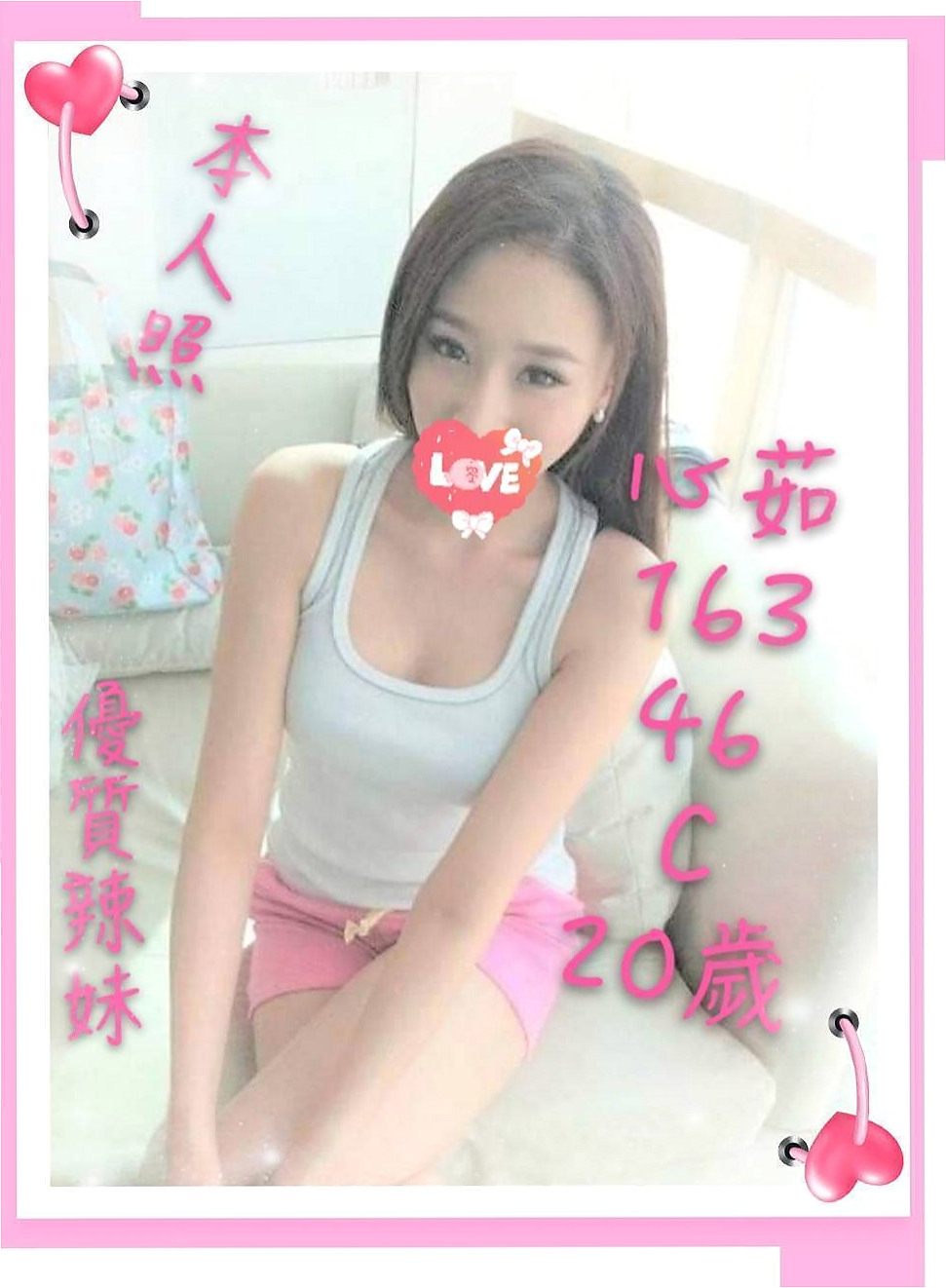 成績通知|美玲|所以 是可以無套的妹妹 她還沒有生過小孩 所以下面也還是跟其他年輕小女生一樣的緊|林園找女人|瑜伽助教|D罩杯|23歲|167cm|53kg